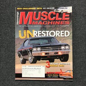 JULY 2008 HEMMINGS MUSCLE MACHINES MAGAZINE CHEVELLE 6-BBL SUPERBIRD CHALLENGER